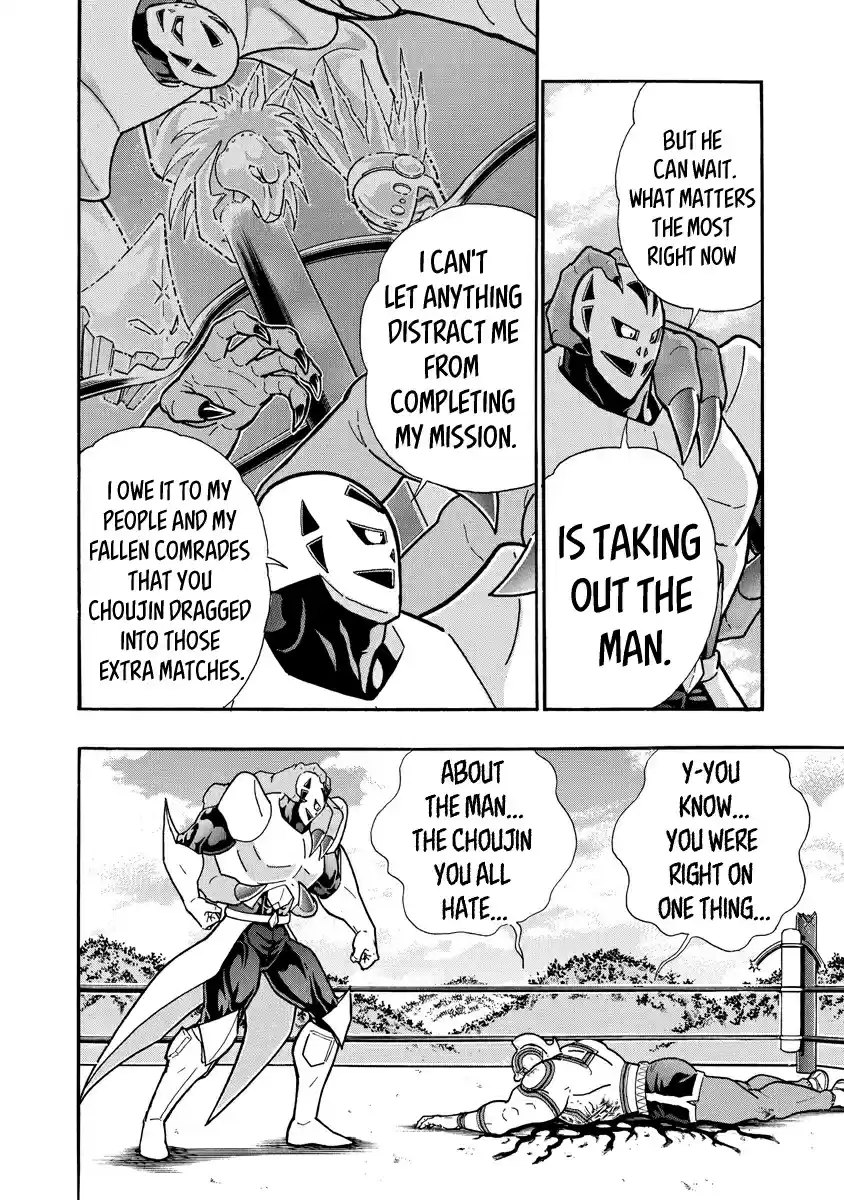 Kinnikuman Ch. 672 The Shaking Castle!