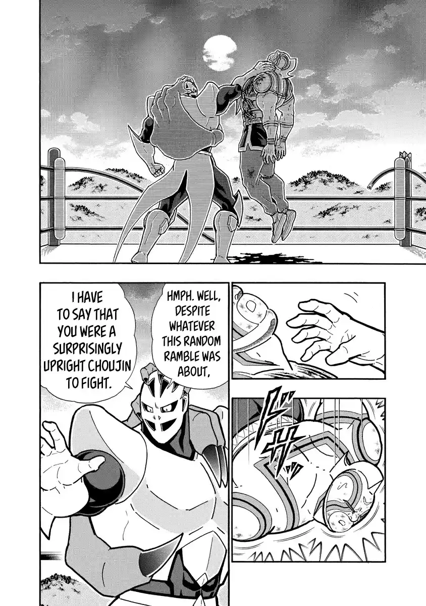 Kinnikuman Ch. 673 The Godly Vessel's Declaration!