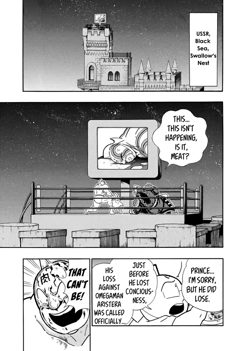 Kinnikuman Ch. 673 The Godly Vessel's Declaration!