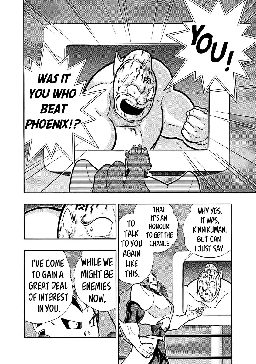 Kinnikuman Ch. 673 The Godly Vessel's Declaration!