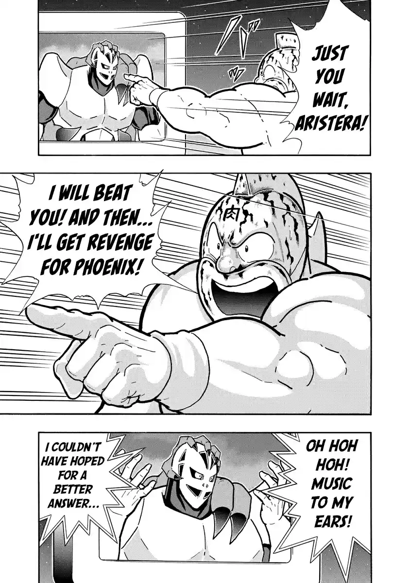 Kinnikuman Ch. 673 The Godly Vessel's Declaration!