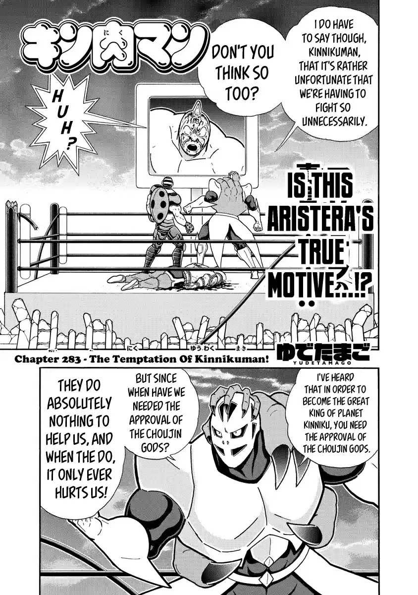 Kinnikuman Ch. 674 The Temptation Of Kinnikuman
