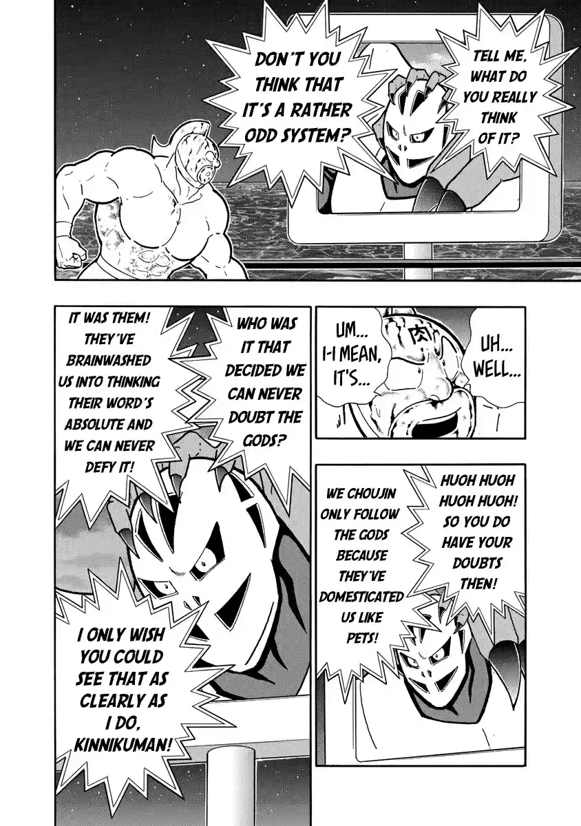 Kinnikuman Ch. 674 The Temptation Of Kinnikuman