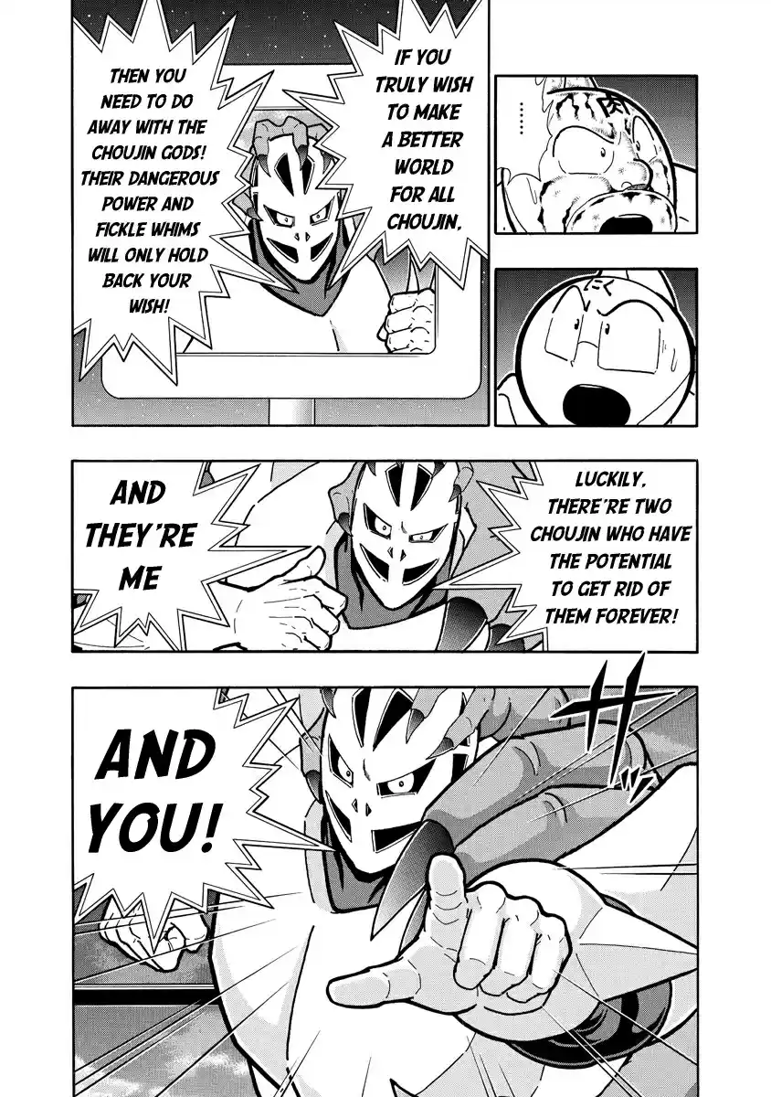 Kinnikuman Ch. 674 The Temptation Of Kinnikuman