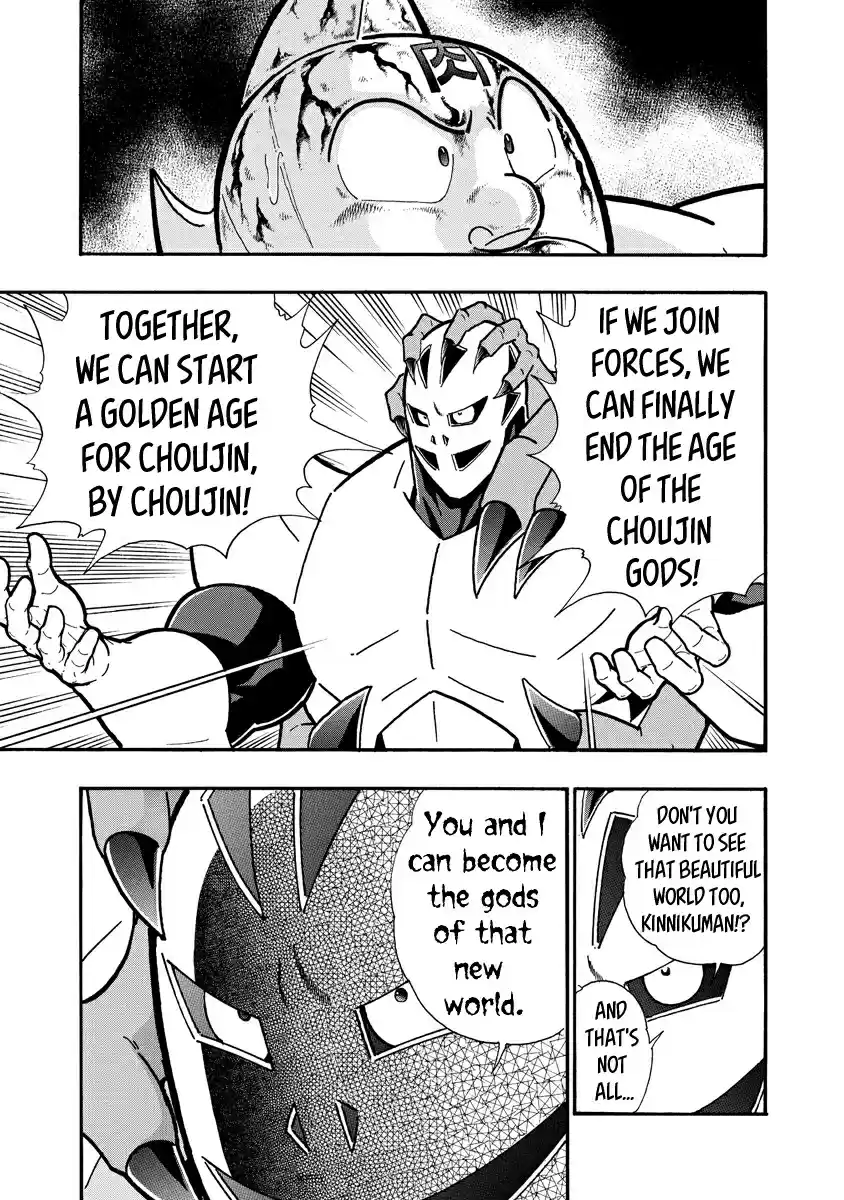 Kinnikuman Ch. 674 The Temptation Of Kinnikuman