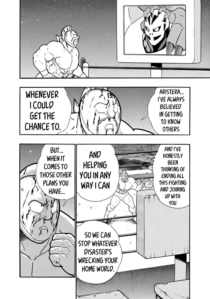 Kinnikuman Ch. 674 The Temptation Of Kinnikuman