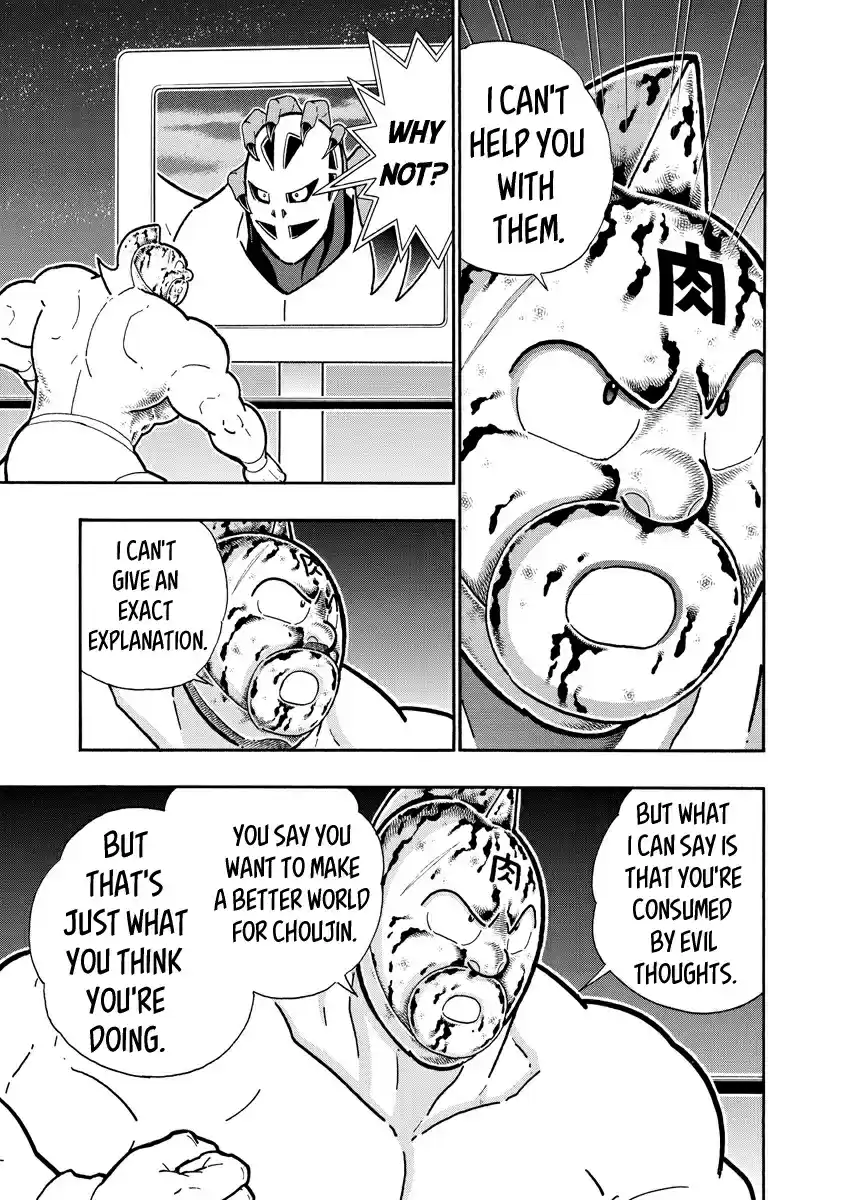 Kinnikuman Ch. 674 The Temptation Of Kinnikuman