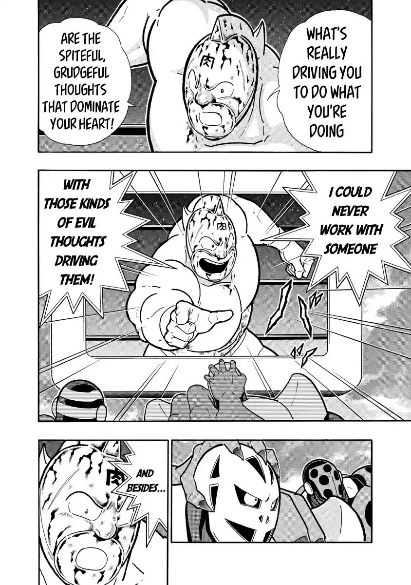 Kinnikuman Ch. 674 The Temptation Of Kinnikuman