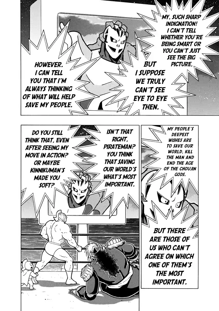 Kinnikuman Ch. 674 The Temptation Of Kinnikuman