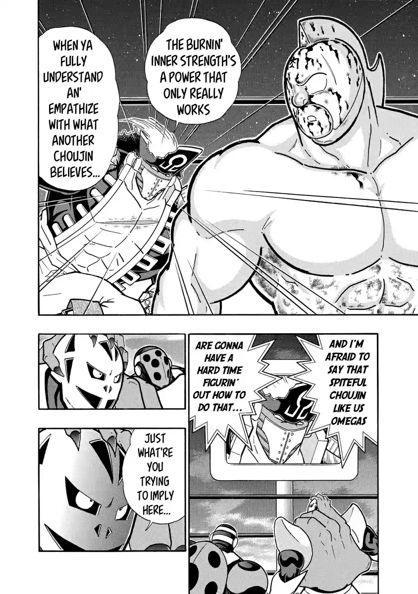 Kinnikuman Ch. 674 The Temptation Of Kinnikuman