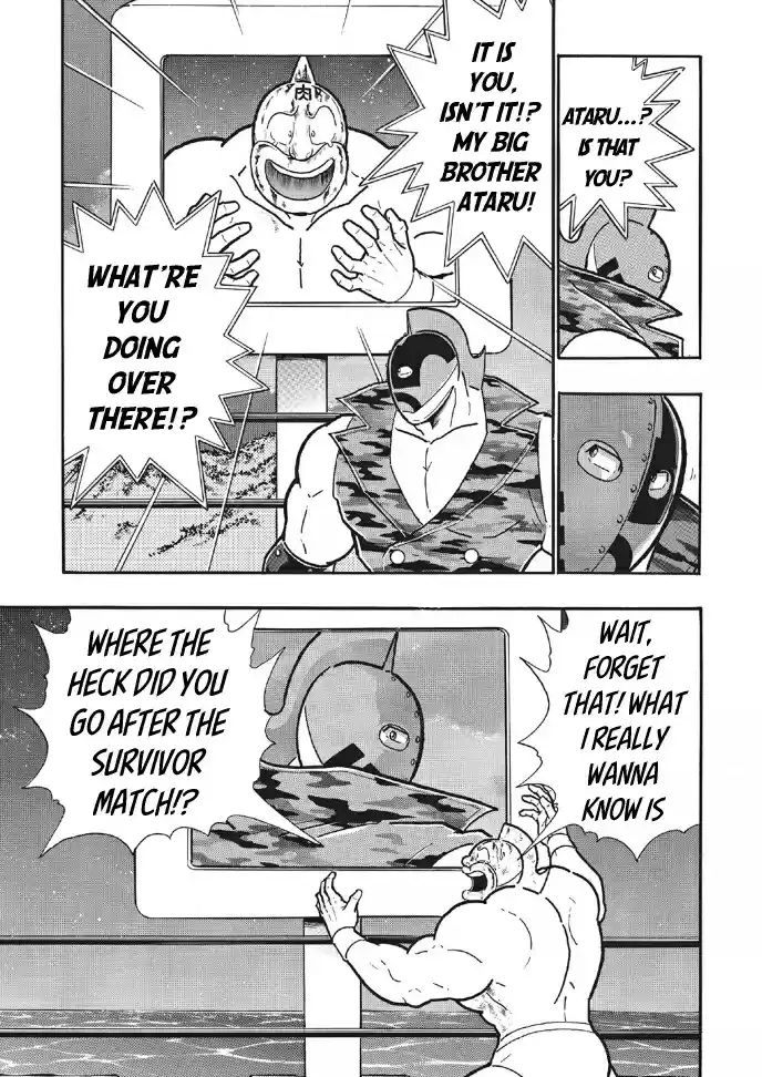 Kinnikuman Ch. 675 The Kind Soldier!