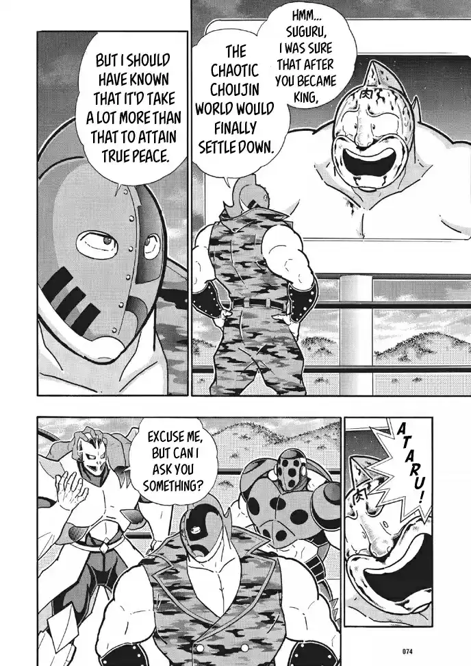 Kinnikuman Ch. 675 The Kind Soldier!