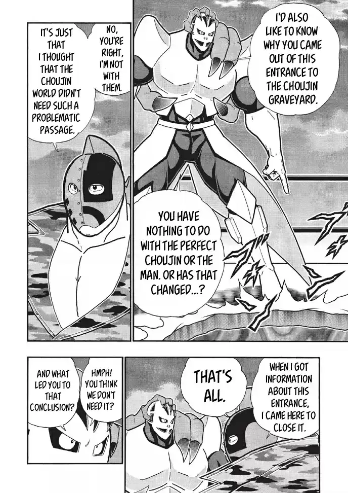 Kinnikuman Ch. 675 The Kind Soldier!
