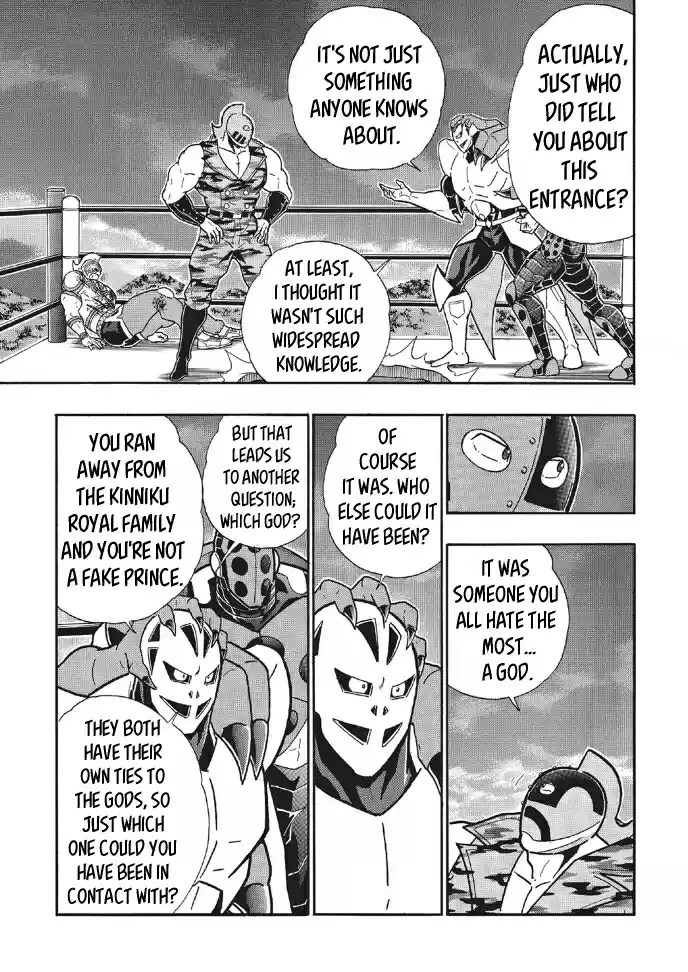 Kinnikuman Ch. 675 The Kind Soldier!