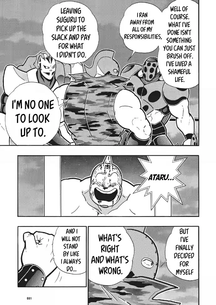 Kinnikuman Ch. 675 The Kind Soldier!
