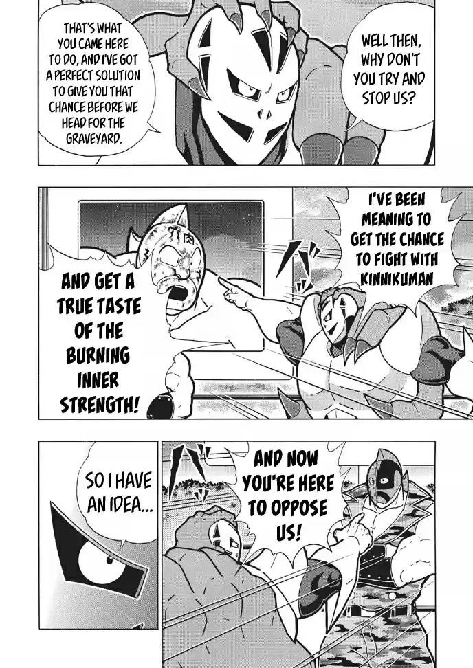 Kinnikuman Ch. 675 The Kind Soldier!