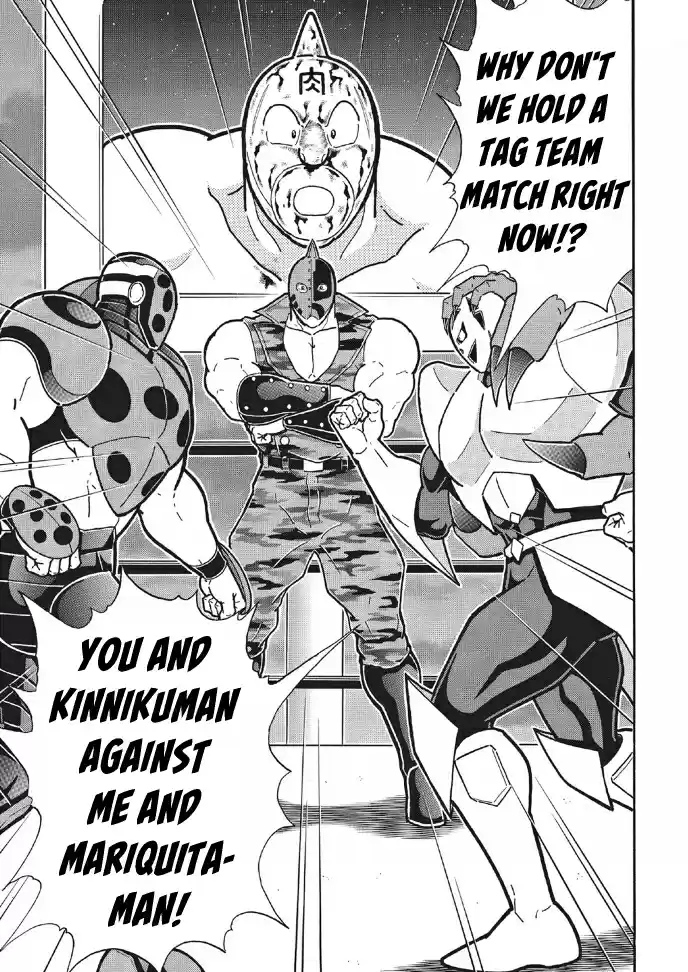 Kinnikuman Ch. 675 The Kind Soldier!