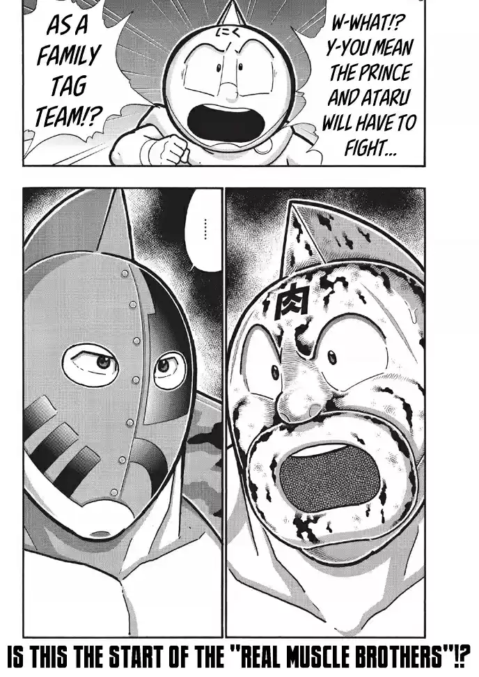 Kinnikuman Ch. 675 The Kind Soldier!