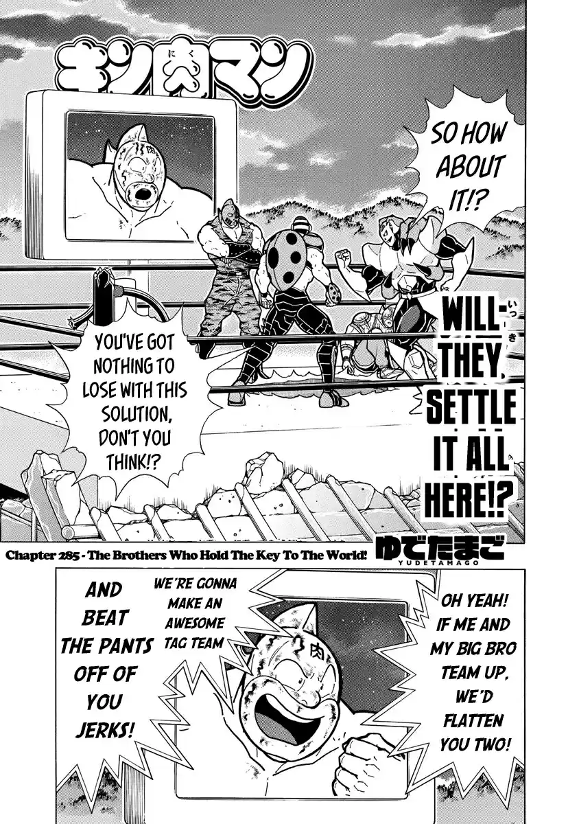 Kinnikuman Ch. 676 The Brothers Who Hold The Key To The World!