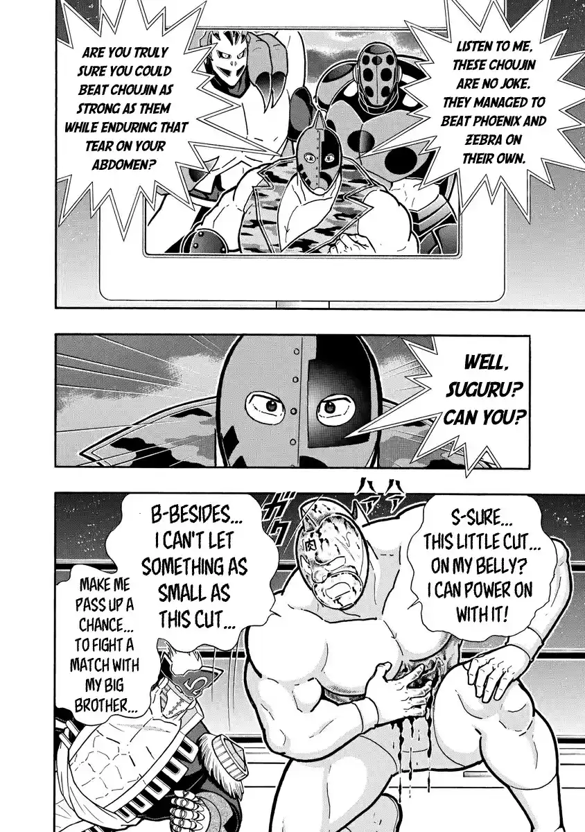 Kinnikuman Ch. 676 The Brothers Who Hold The Key To The World!