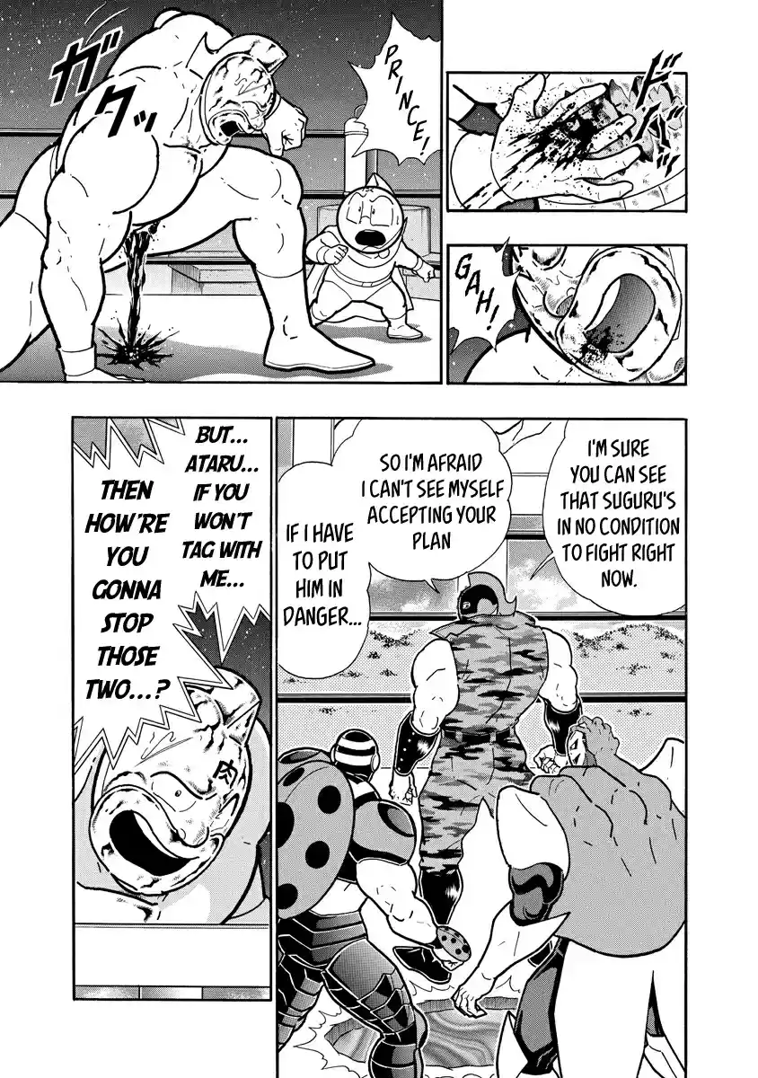 Kinnikuman Ch. 676 The Brothers Who Hold The Key To The World!