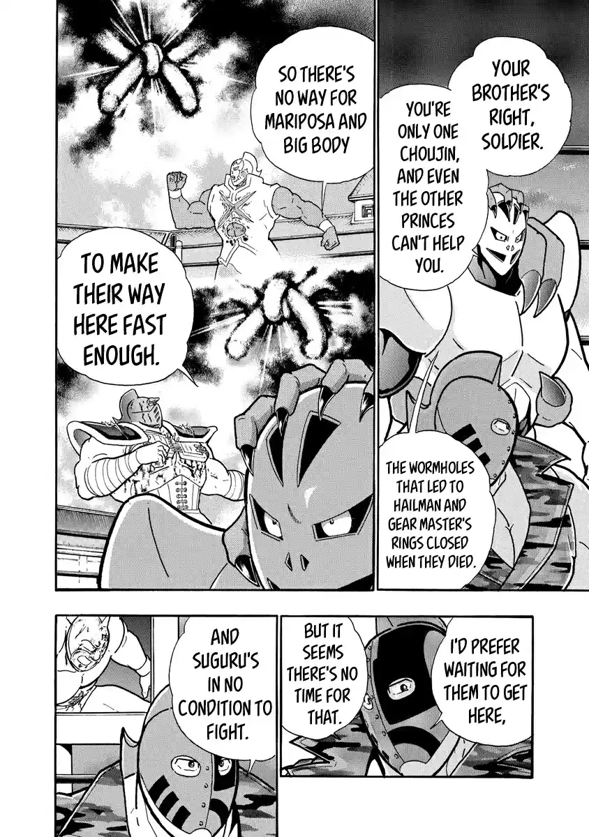 Kinnikuman Ch. 676 The Brothers Who Hold The Key To The World!