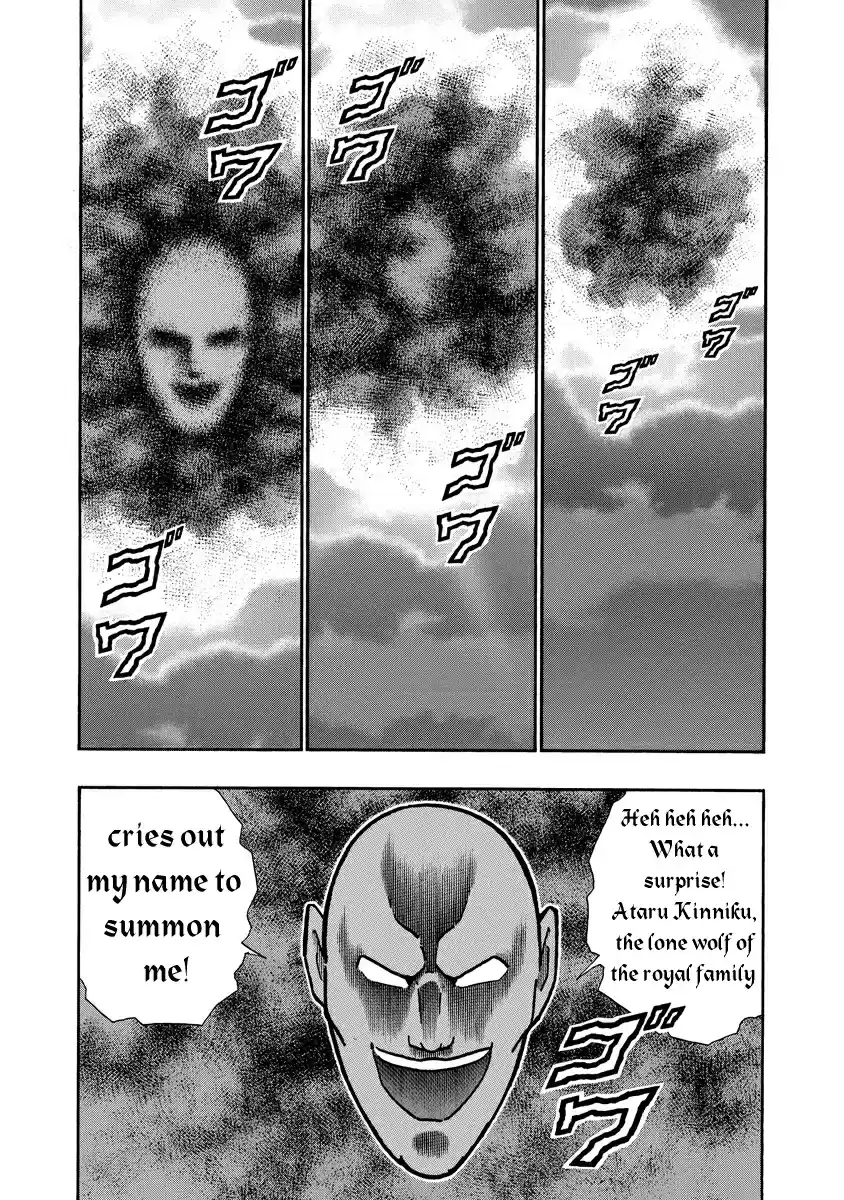 Kinnikuman Ch. 676 The Brothers Who Hold The Key To The World!