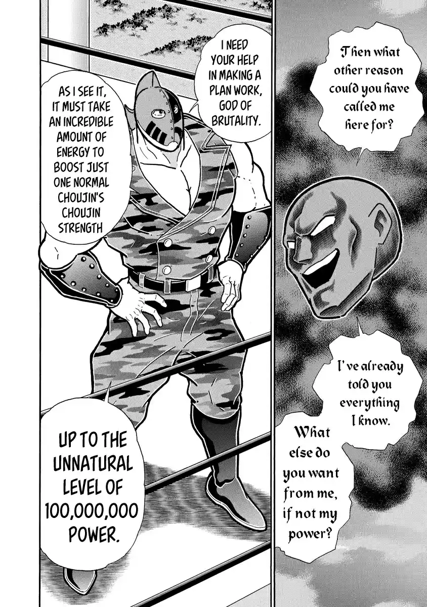Kinnikuman Ch. 676 The Brothers Who Hold The Key To The World!