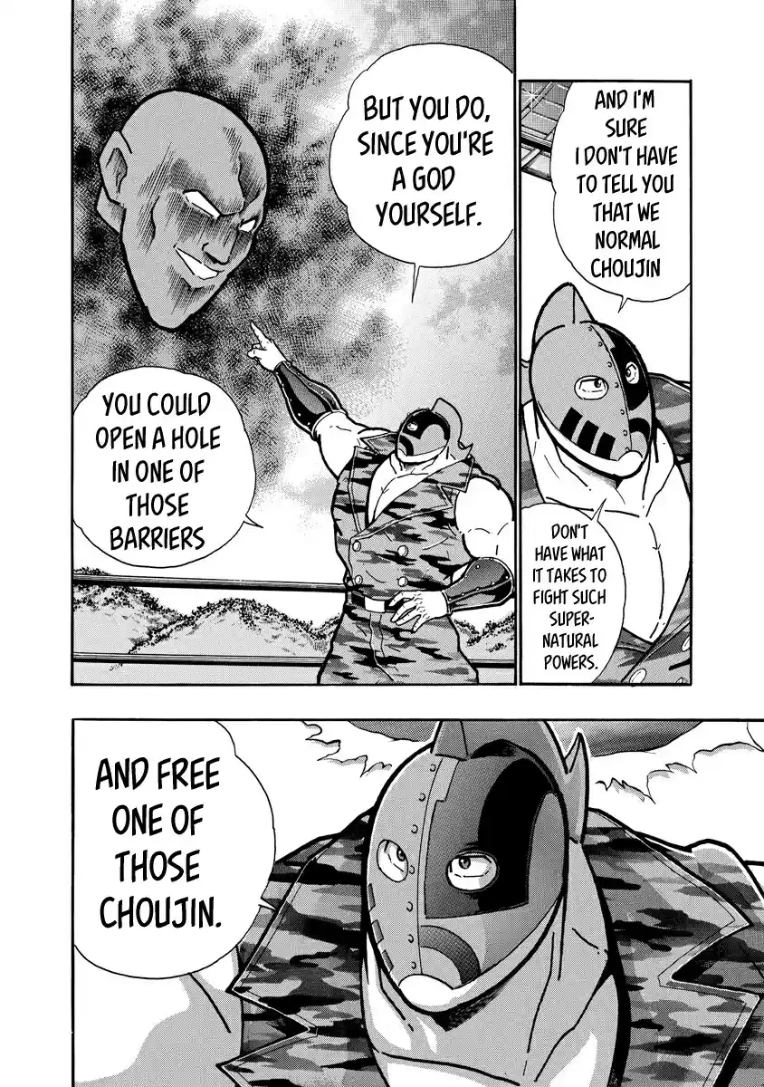Kinnikuman Ch. 676 The Brothers Who Hold The Key To The World!
