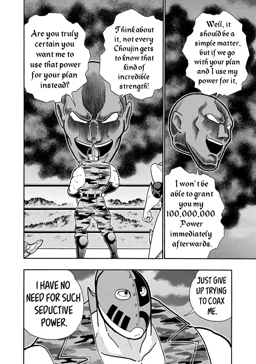 Kinnikuman Ch. 676 The Brothers Who Hold The Key To The World!