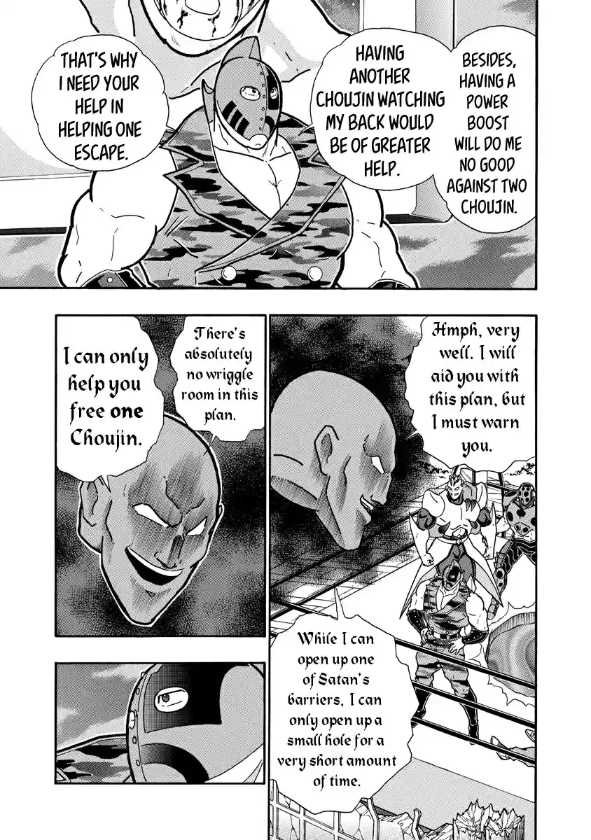 Kinnikuman Ch. 676 The Brothers Who Hold The Key To The World!