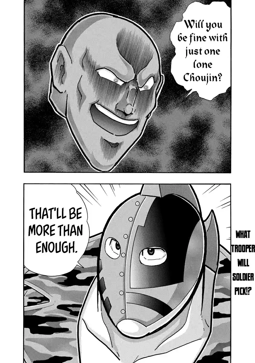 Kinnikuman Ch. 676 The Brothers Who Hold The Key To The World!