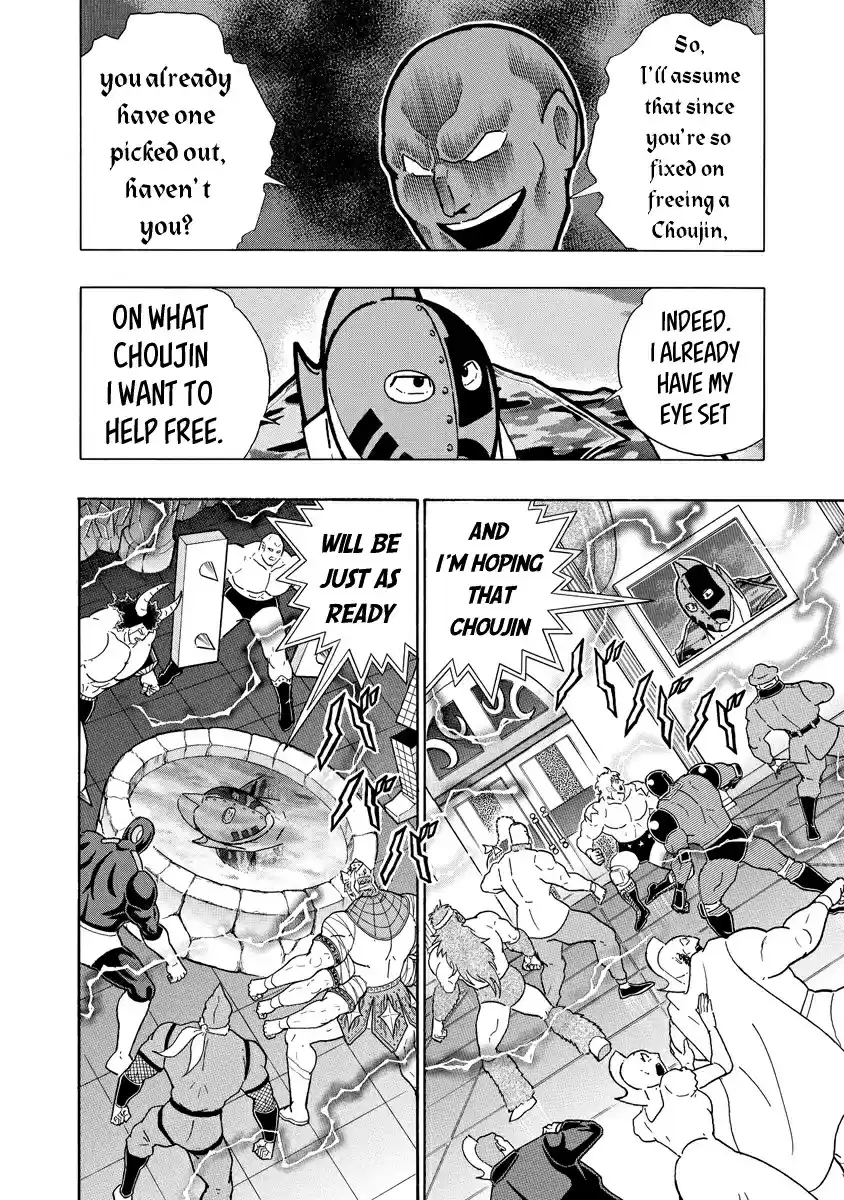 Kinnikuman Ch. 677 Blink And You'll Miss It!