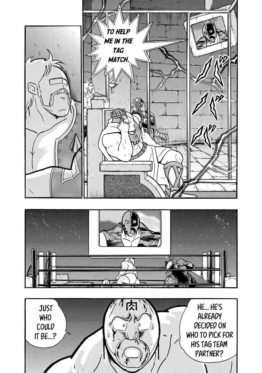 Kinnikuman Ch. 677 Blink And You'll Miss It!