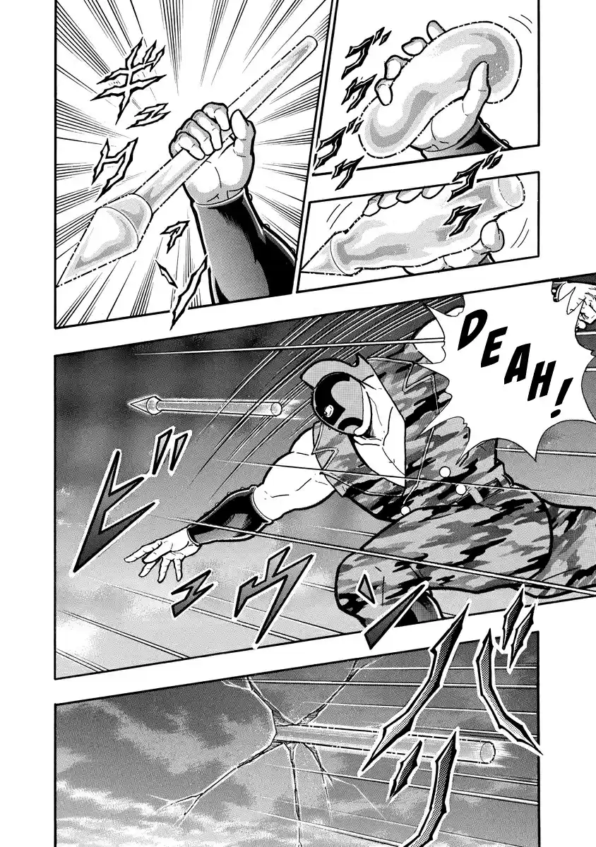 Kinnikuman Ch. 677 Blink And You'll Miss It!