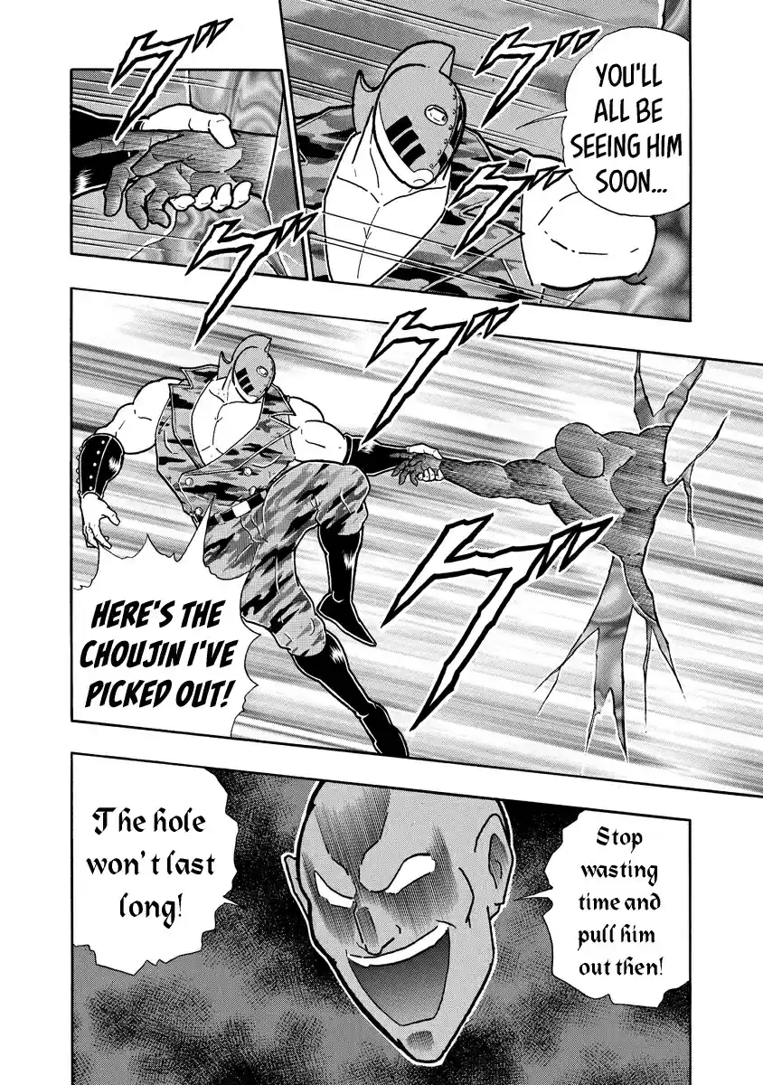 Kinnikuman Ch. 677 Blink And You'll Miss It!