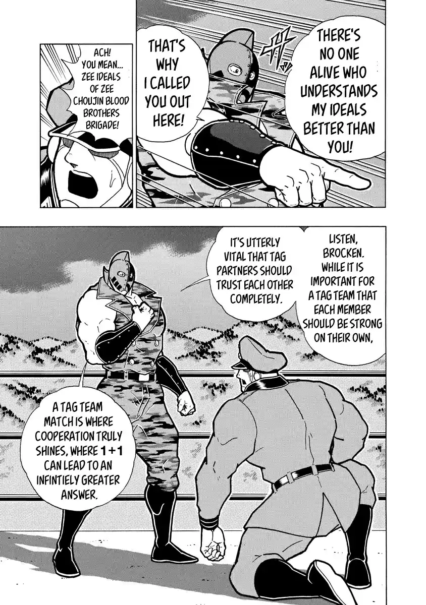 Kinnikuman Ch. 677 Blink And You'll Miss It!