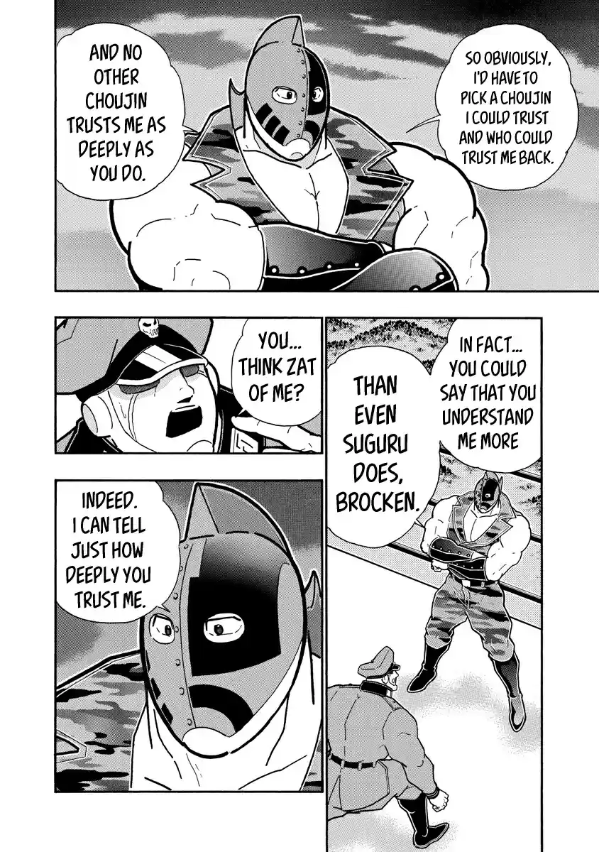 Kinnikuman Ch. 677 Blink And You'll Miss It!