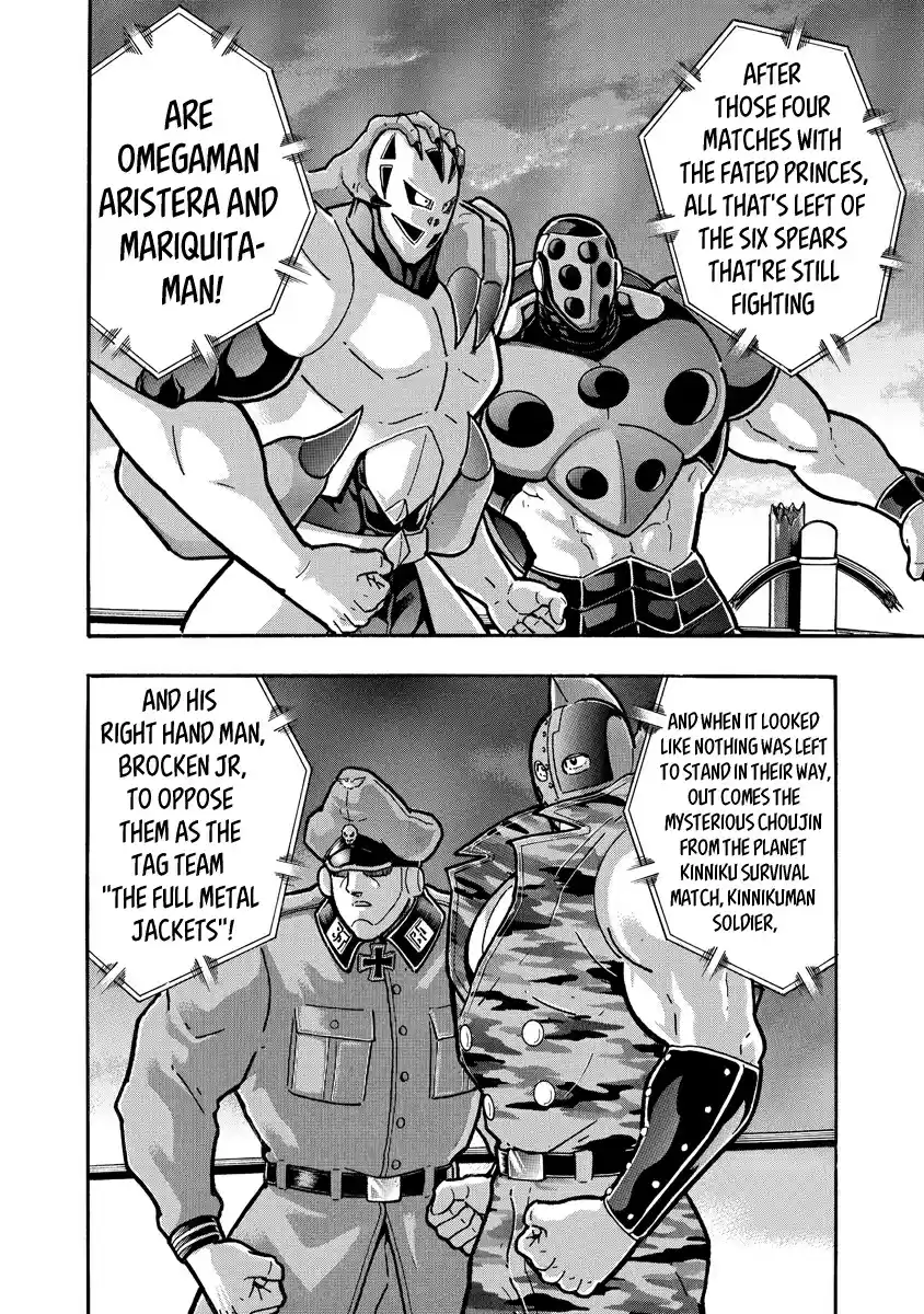 Kinnikuman Ch. 678 Brocken Jr.'s Blood Oath!