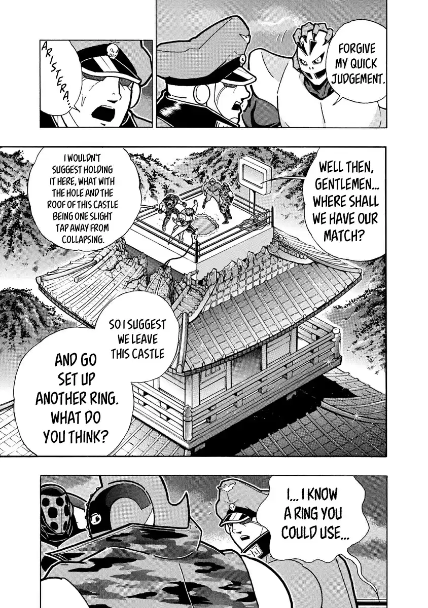 Kinnikuman Ch. 678 Brocken Jr.'s Blood Oath!