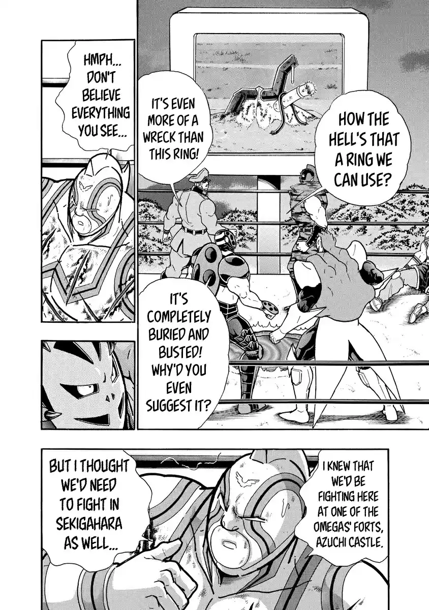 Kinnikuman Ch. 678 Brocken Jr.'s Blood Oath!