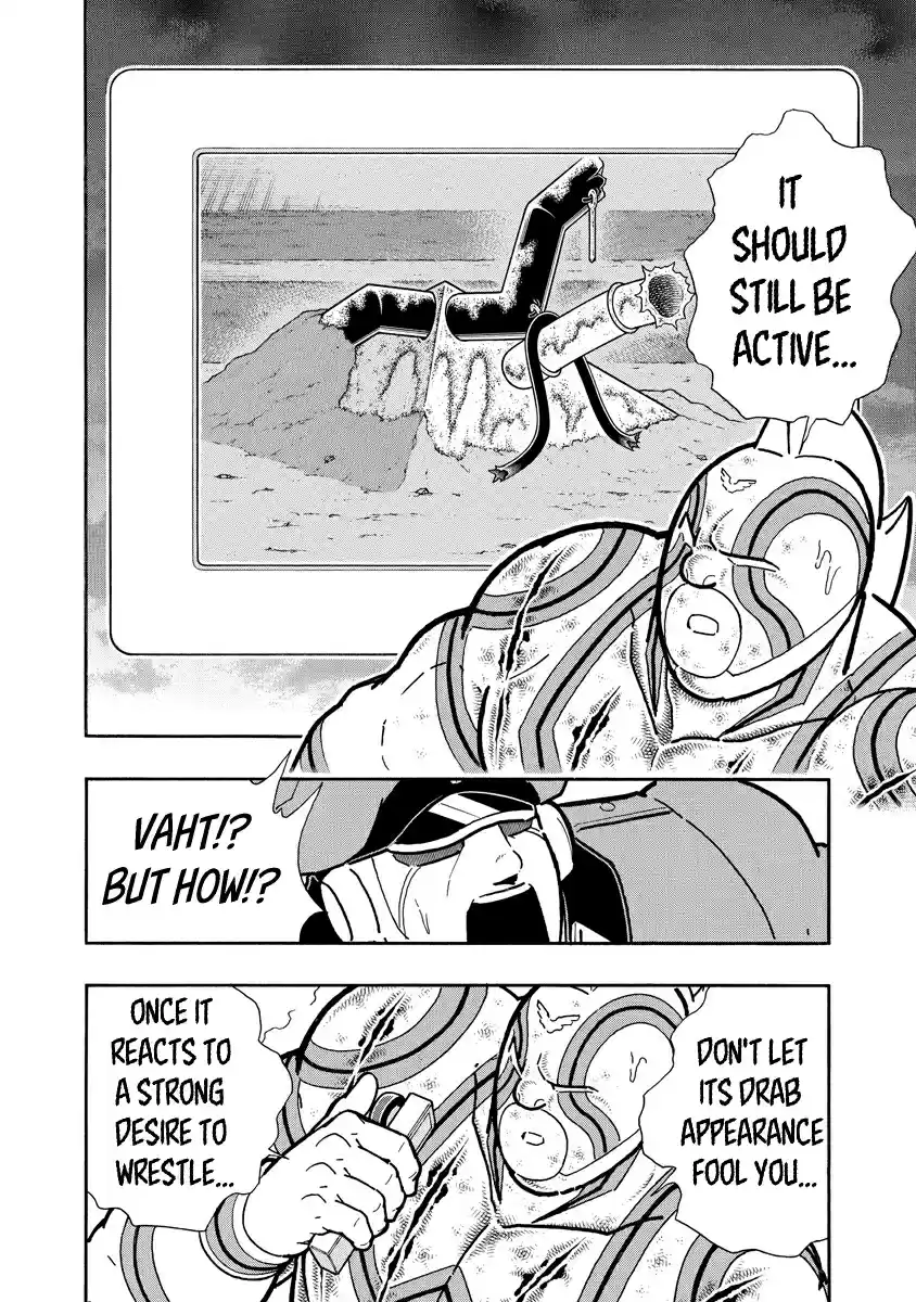 Kinnikuman Ch. 678 Brocken Jr.'s Blood Oath!