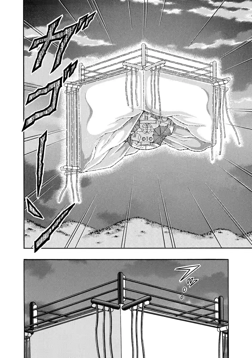 Kinnikuman Ch. 678 Brocken Jr.'s Blood Oath!