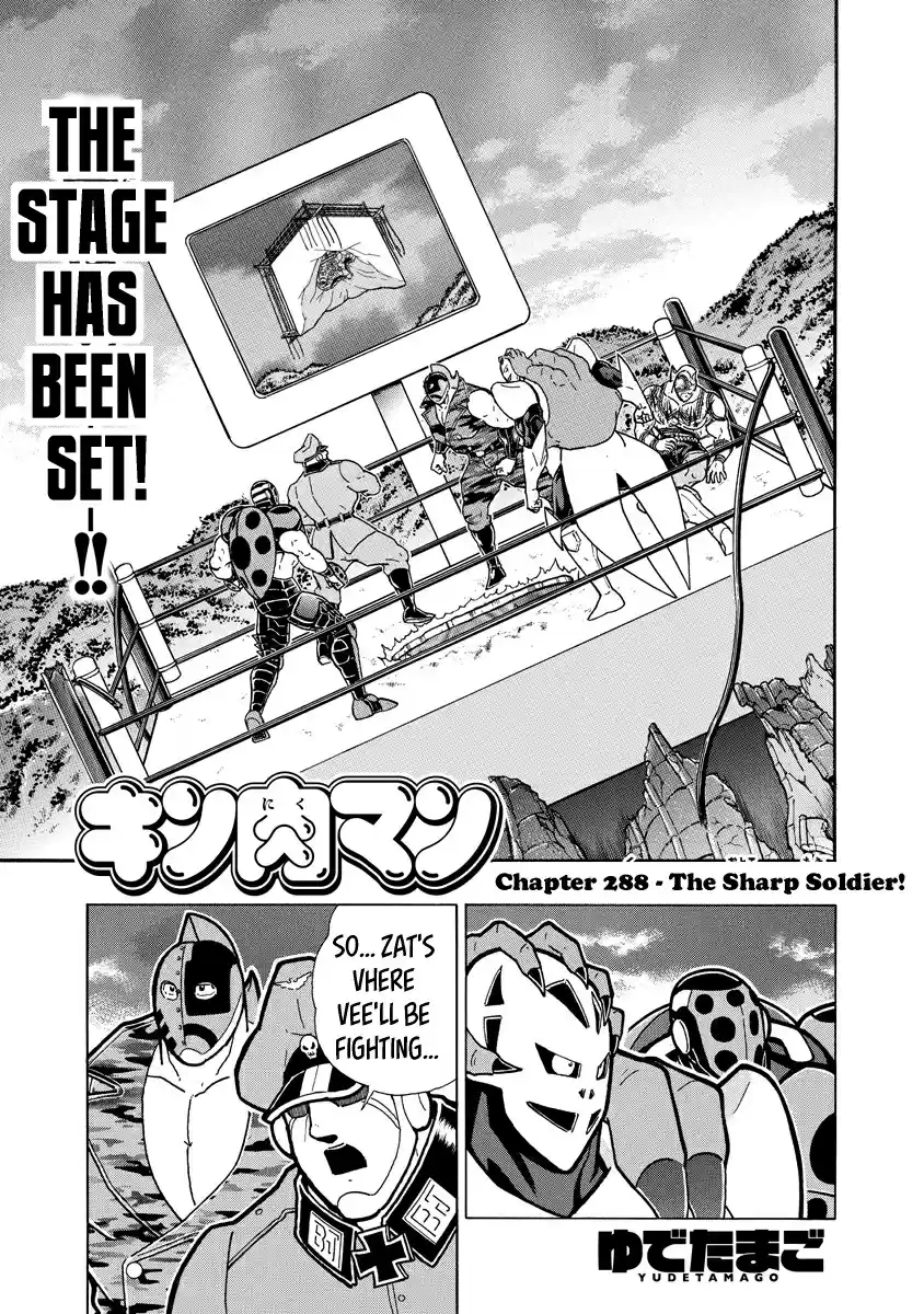 Kinnikuman Ch. 679 The Sharp Soldier!