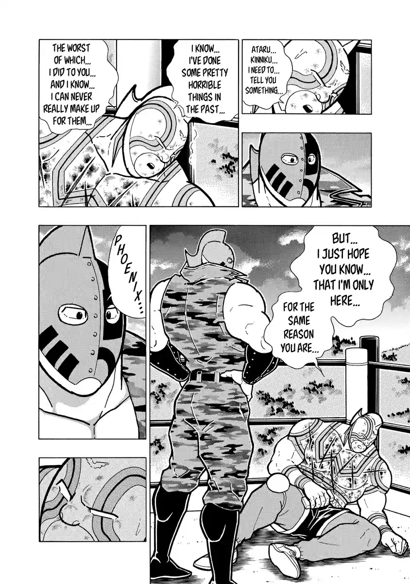 Kinnikuman Ch. 679 The Sharp Soldier!