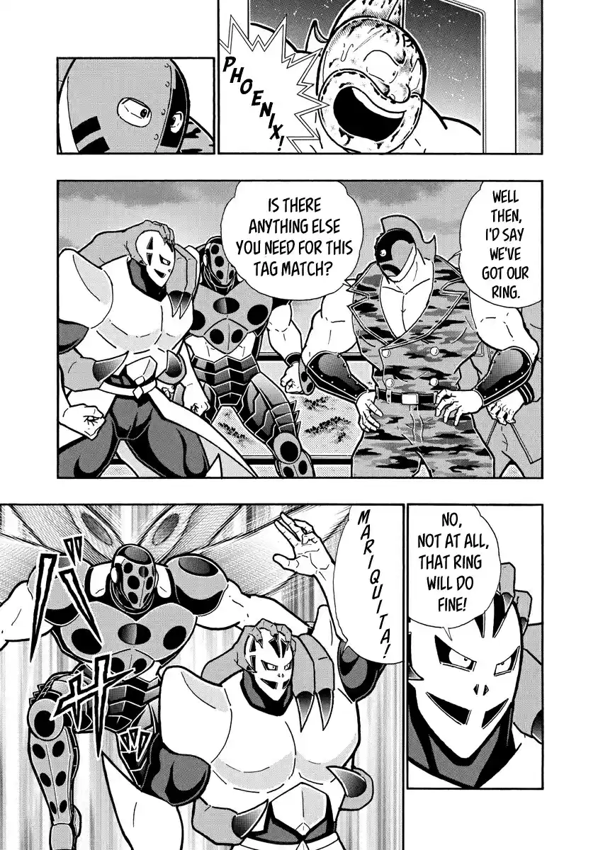Kinnikuman Ch. 679 The Sharp Soldier!