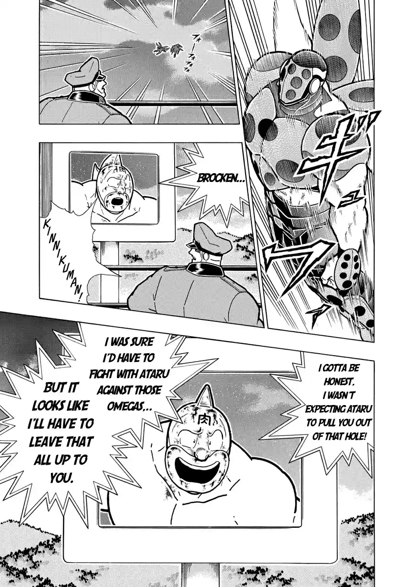 Kinnikuman Ch. 679 The Sharp Soldier!