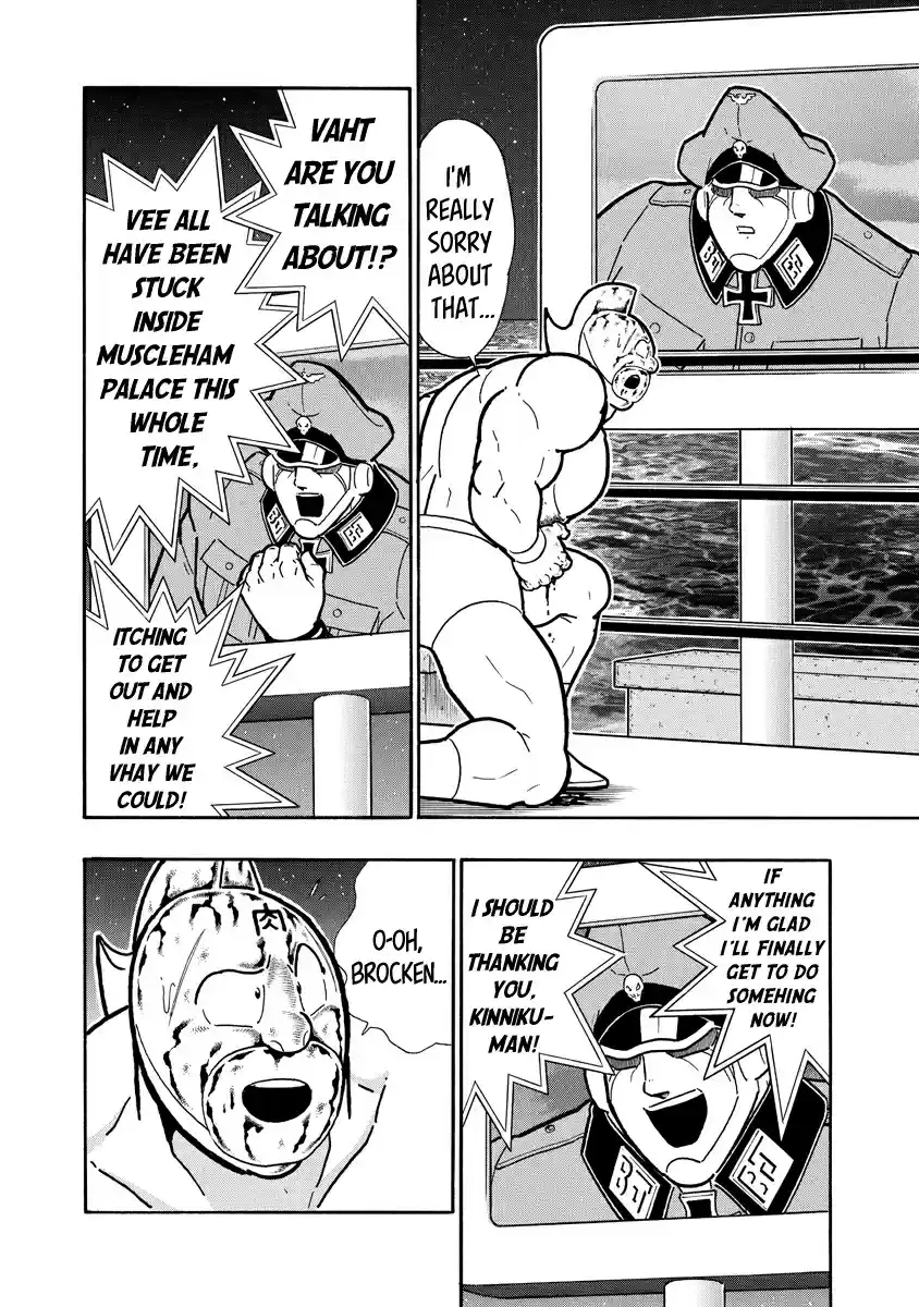 Kinnikuman Ch. 679 The Sharp Soldier!