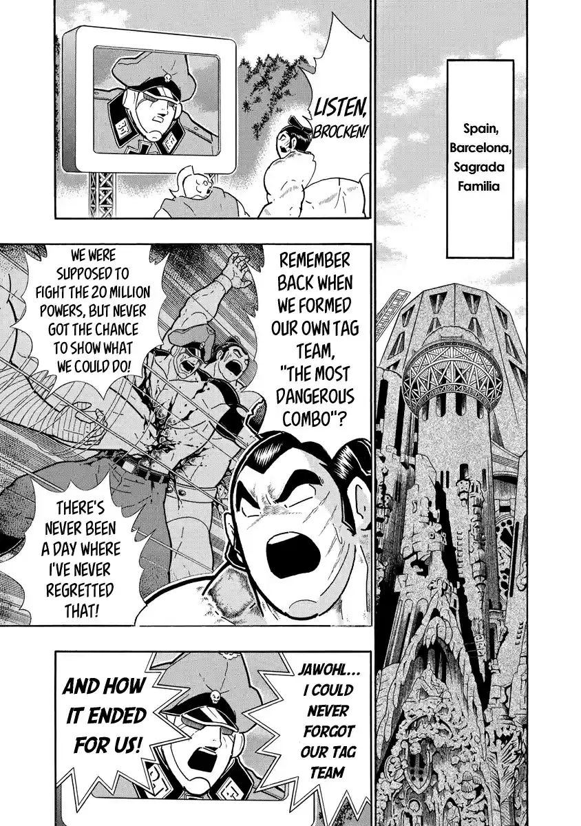 Kinnikuman Ch. 679 The Sharp Soldier!