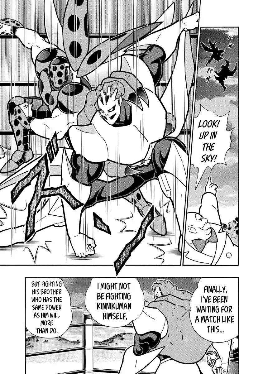 Kinnikuman Ch. 679 The Sharp Soldier!
